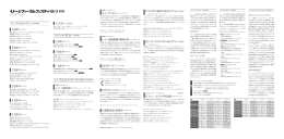 ニューフィルム・ジ インスタレーション ジャパン・ト ニューフィルム・インターナシ J 特集1