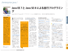 Enterprise Java