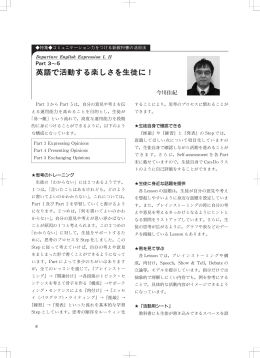 全文を読む