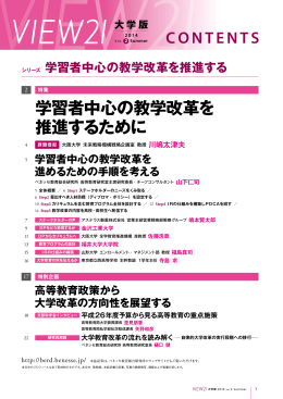 PDFダウンロード