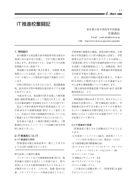 見る - 数研出版