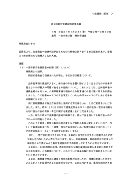 pdf "抽象"
