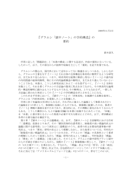 pdf "抽象"