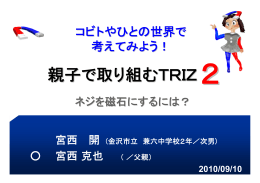 全文資料：日本語（PDF版）