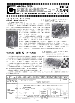 2014年5月号