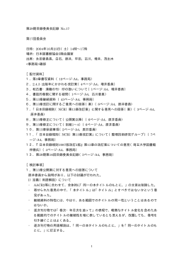 2004年10月23日