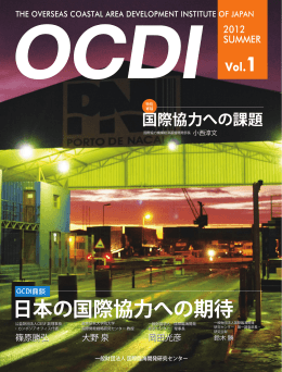 こちらをクリックすると別ウインドでPDFが表示されます。