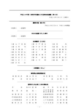 3月5日 - 南丹市