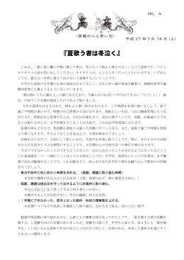No．4