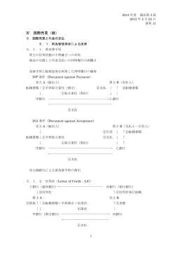 資料11