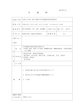 （6月27日）（PDF：411KB）