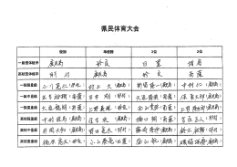 夢&yen; 巌朝 習闇