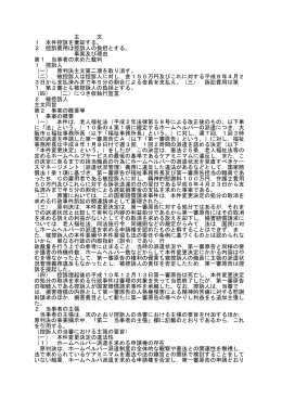 全文をすべて読む - 医療・介護情報のMedinfo（メディンフォ）