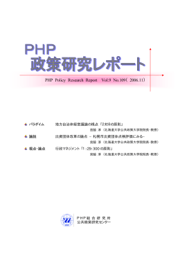 2006/11(Vol.9 No.109)