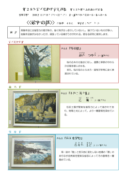 > 出展数 49