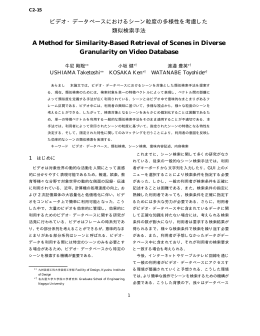 pdf "抽象"
