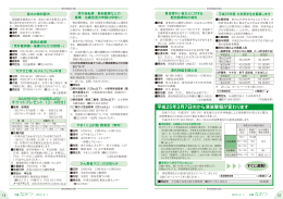 12&minus;13頁