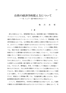 HIKONE RONSO_292_127