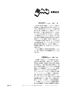 島付ff帆且一一