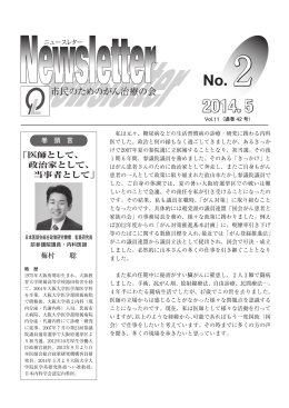 ダウンロード（PDF