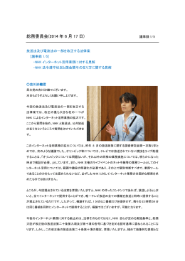 議事録1/5（PDF：345KB）