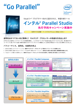 Go Parallel - XLsoft Corporation