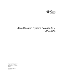 Java Desktop System Release 3 ã