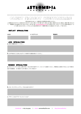 CLIENT PROJECT QUESTIONNAIRE