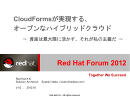 Red Hat Forum 2012