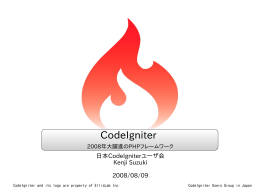 title - 日本CodeIgniterユーザ会