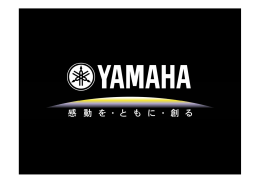 (2007/9/14) ～ヤマハファイアウォールルーター
