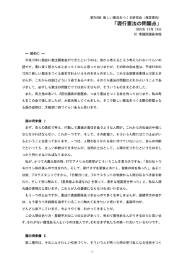 pdf "抽象"