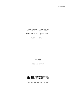 DAR-9400f/DAR-9500f DICOM Conformance Statement