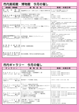 ページ6