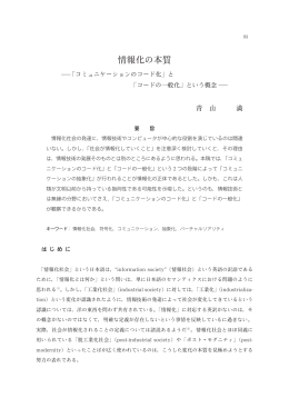 ハイライト表示