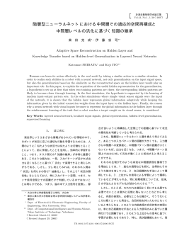 pdf File (10pages, 272kB)