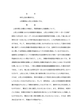 pdf "抽象"