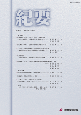 第2号（2003年）