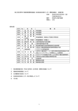 200829 [54KB pdfファイル]