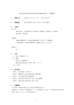 平成26年5月12日