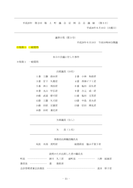 (73ページ)（PDF:740 KB