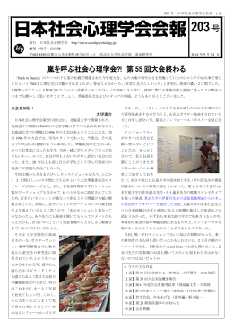 2014年9月24日発行