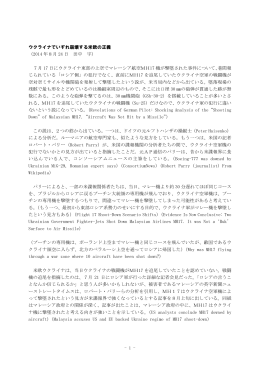PDF - マスコミ九条の会