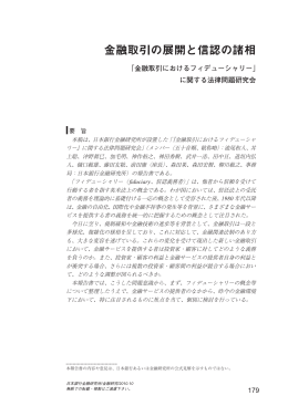 pdf "抽象"