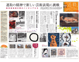 第5号 （ PDFファイル ／ 2.04MB ）