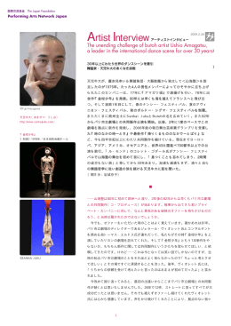 （聞き手：岩城京子） 今でも、オファーをいただいた時のことはよく覚えてい