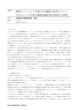報告書