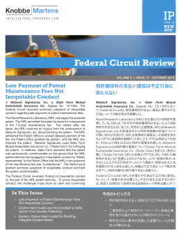 Federal Circuit Review - Knobbe Martens Olson & Bear LLP