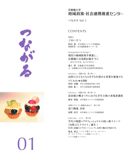 PDFファイル ［4.2MB］