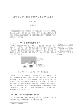 pdf "抽象"